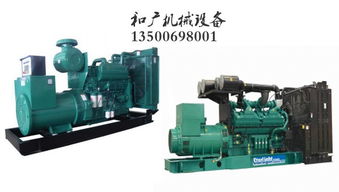 锡林郭勒柴油发电机,呼市变压器销售和广机械设备